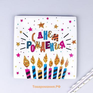 Тарелка одноразовая бумажная квадратная "С днём рождения!" торт
