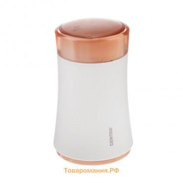 Кофемолка Centek CT-1350 Beige, электрическая, 200 Вт, 75 г, бежевая