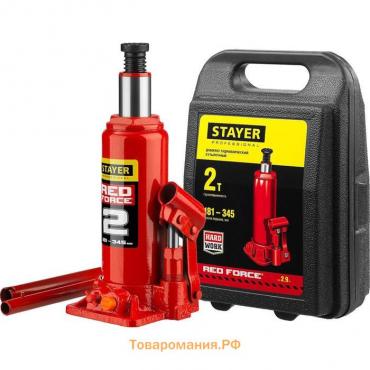 Домкрат бутылочный гидравлический STAYER RED FORCE 43160-2-K_z01, 181-345 мм, 2 т, в кейсе