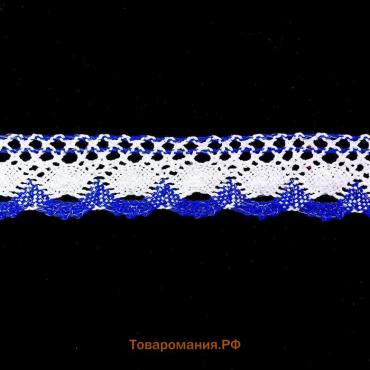 Тесьма плетёная, с люрексом 4,5 см., в рулоне 100 м., сине-белая