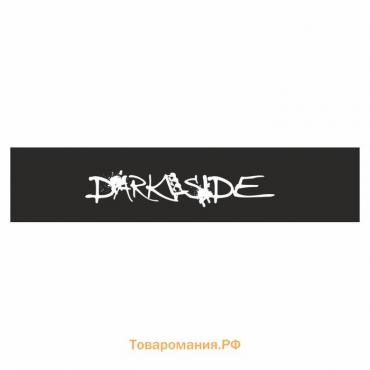 Полоса на лобовое стекло "DARK SIDE", черная, 126 х 27 см