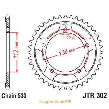 Звезда задняя (ведомая), сталь, для 530 цепи, 40 зубьев