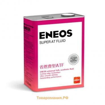 Масло трансмиссионное ENEOS Super AT Fluid, синтетическое, 4 л