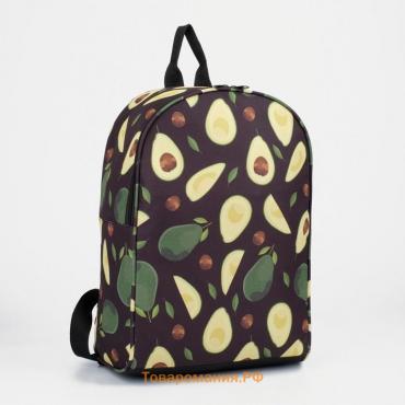 Рюкзак школьный «Авокадо», 27х14х38, отдел на молнии, н/карман, цвет чёрный