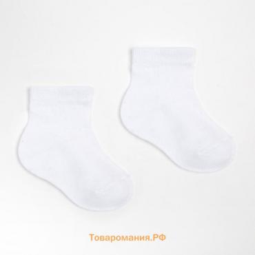 Носки детские, цвет белый, размер 30-32 (20 см)