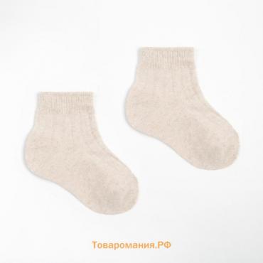 Носки детские, цвет бежевый, размер 33-35 (22 см)