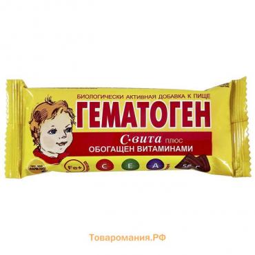 Гематоген С-Вита Плюс, 50 г