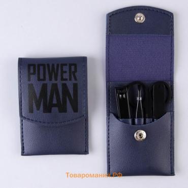 Маникюрный набор 4 предмета Power man, 10.2×7 см