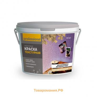 Краска текстурная для наружных и внутренних работ PP801, 15 кг