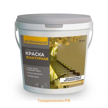 Краска фактурная для наружных и внутренних работ PP802, 1.5 кг