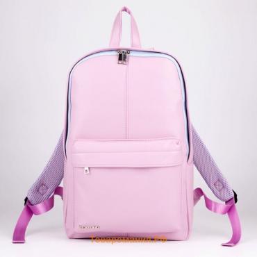 Рюкзак женский из искусственной кожи, TEXTURA, цвет розовый