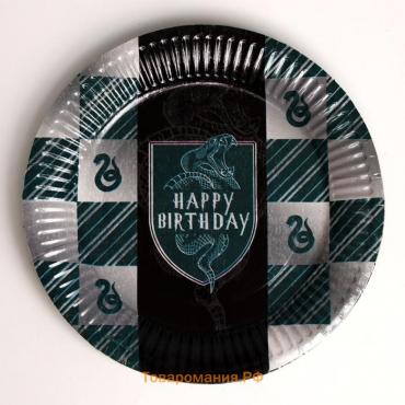 Тарелка одноразовая бумажная Happy Birthday, цвет зеленый, набор 6 шт, 18 см