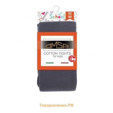 Колготки детские OMSA kids Collant 11С01-2 гладь Grigio, размер 128-134