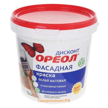 Краска акриловая фасадная ОРЕОЛ Дисконт 1,5 кг