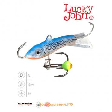 Балансир Lucky John CLASSIC 4.5 + тройник, 5 см, цвет 45H блистер