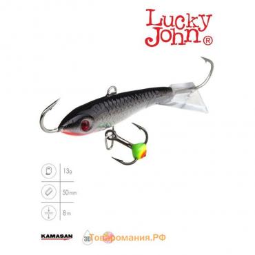 Балансир Lucky John CLASSIC 5 + тройник, 5 см, цвет 13H блистер