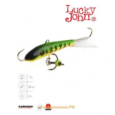 Балансир Lucky John FIN 4 + тройник, 6 см, цвет 20 блистер