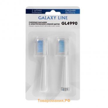 Насадки Galaxy LINE GL4990, для зубной щётки GL4980/GL4981/GL4982, 2шт, голубые