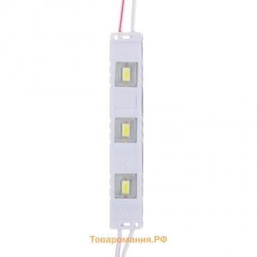 Светодиодный модуль SMD5630, 1.5 Вт, 3 LED, 135 Lm, IP65, 6500К ,12V БЕЛЫЙ, набор 20 шт.