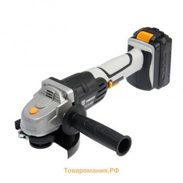 Аккумуляторная угловая шлифмашина DEKO DKAG20-125, 20 В, 2 Ач, Li-Ion, d=125х22.2 мм