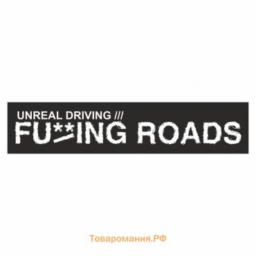 Полоса на лобовое стекло "FA/ING ROADS", черная, 1300 х 170 мм