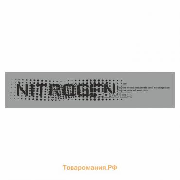 Полоса на лобовое стекло "NITROGEN POWER", серебро, 1300 х 170 мм