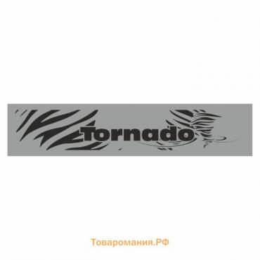 Полоса на лобовое стекло "TORNADO", серебро, 1300 х 170 мм