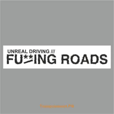 Полоса на лобовое стекло "FA/ING ROADS", белая, 1600 х 170 мм