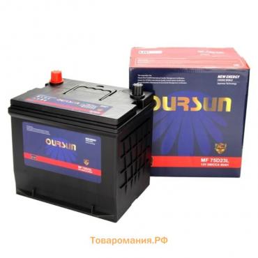 Аккумулятор OURSUN JIS MF 75D23R, 65 Ah, 560 A, 230x172x222, прямая полярность