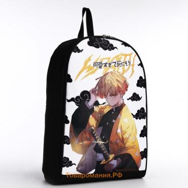 Рюкзак школьный текстильный «Аниме», 38х14х27 см, цвет чёрный, белый