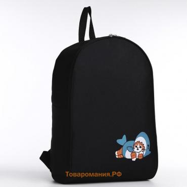 Рюкзак школьный текстильный «Котик в костюме», 38х14х27 см, цвет чёрный