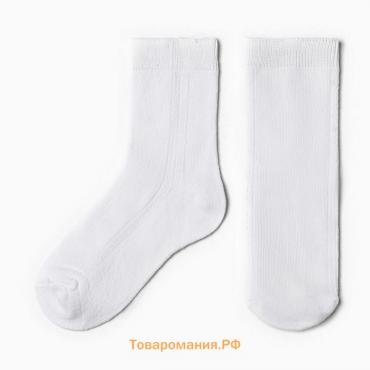 Носки детские с сеточкой, цвет белый, размер 20-22